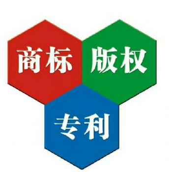 實用新型和發(fā)明專利的區(qū)別一 內(nèi)蒙古知識產(chǎn)權(quán)代理