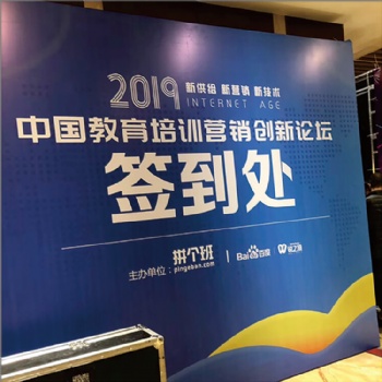 鄭州場(chǎng)地搭建、LED大屏租賃、活動(dòng)策劃、會(huì)議會(huì)展服務(wù)