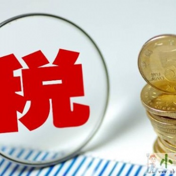 新鄉(xiāng)唐鼎財(cái)稅執(zhí)照辦理稅務(wù)籌劃商標(biāo)注冊(cè)工商注冊(cè)