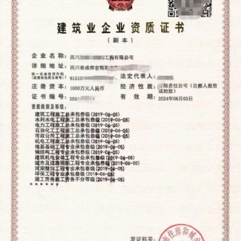 專業(yè)代辦公司、資質(zhì)、安許、代理記賬、年度報(bào)告