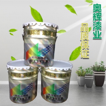 廠(chǎng)家鐵紅丙烯酸防銹底漆，自刷鋼琴漆