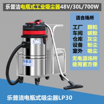 工業(yè)吸塵器大型工廠車間吸粉塵用電瓶式吸塵器