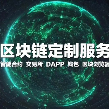 區(qū)塊鏈防偽溯源一物一碼到底能給企業(yè)商家?guī)?lái)什么