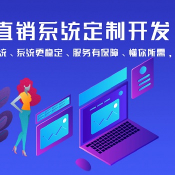 商城結(jié)算系統(tǒng)的五大特點(diǎn)-軟件開發(fā)公司