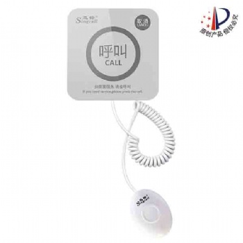 迅鈴帶手柄觸控呼叫器APE520C **護理呼叫系統(tǒng)價格