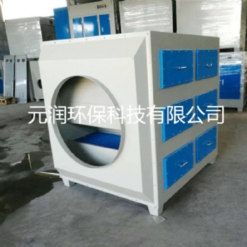 元潤活性炭環(huán)保箱空氣凈化器活性炭 有機廢氣處理設(shè)備現(xiàn)貨