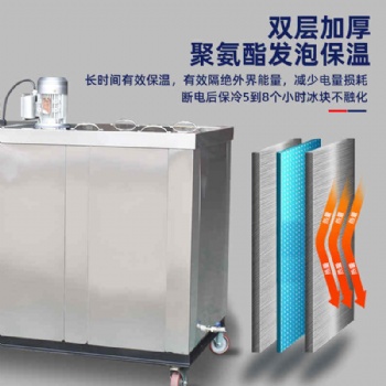 佛山科勒森大型工業(yè)制冰機(jī)商用食品速凍柜廠家
