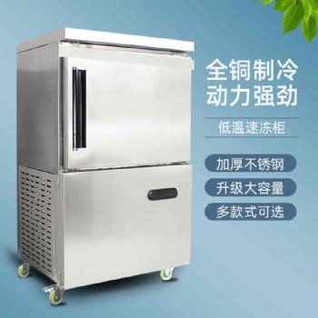 佛山科勒森冰條機定制速凍柜質(zhì)量**