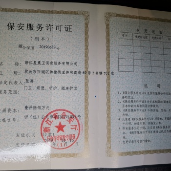 專業(yè)公司注冊(cè) 變更 增資 注銷 代理記賬 誠(chéng)信**
