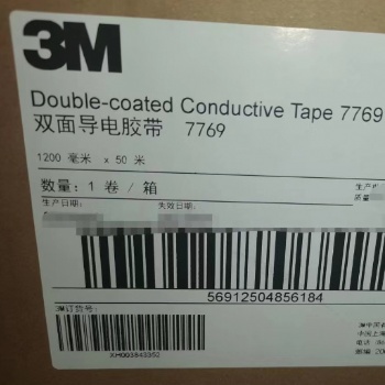 供應3M7763,3M7768,3M7769