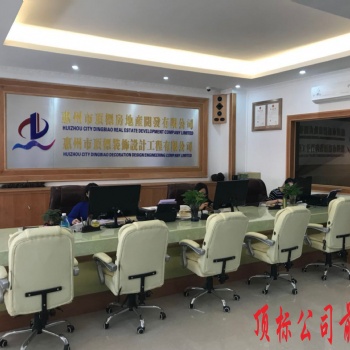 惠州頂標(biāo)公司為您解決房屋裝修裝飾設(shè)計