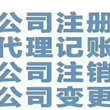 找一家北京朝陽區(qū)的閑置不經(jīng)營的小規(guī)模公司