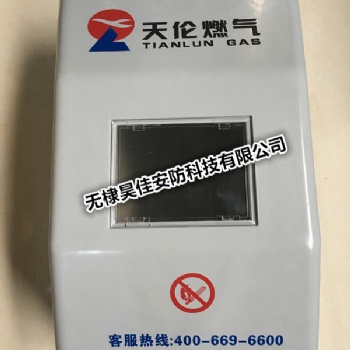 供應(yīng)燃?xì)獗硐?玻璃鋼復(fù)合表箱 燃?xì)庥?jì)量箱量大優(yōu)惠