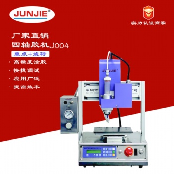廠家 深圳供應 全自動化工業取料機械手（焊錫加錫）J002-G3