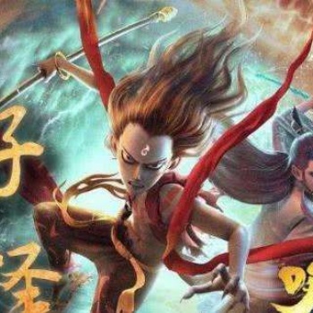 蘇州東鴣影業有限公司--孫悟空之噬天魔猴