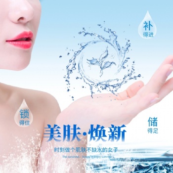 上?；瘖y品代加工