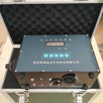 GCG1000在線式粉塵濃度監(jiān)測儀
