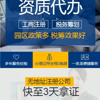 全國(guó)ISO認(rèn)證質(zhì)量管理體系認(rèn)證**信用認(rèn)證
