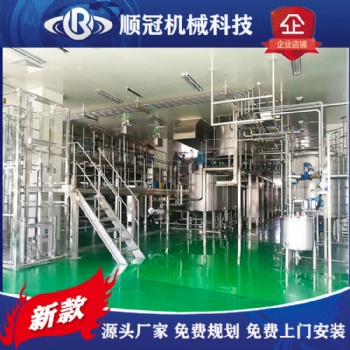 順冠果汁飲料前處理設(shè)備 飲料前處理系統(tǒng) 全自動(dòng)前處理生產(chǎn)線