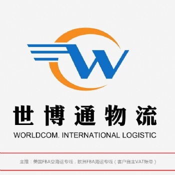 出口藍(lán)牙電子秤到美國(guó)FBA雙清到門(mén)空運(yùn)貨代