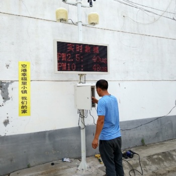 實(shí)時(shí)在線揚(yáng)塵監(jiān)測(cè)儀設(shè)備，工地環(huán)境監(jiān)測(cè)儀