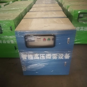 太原霧森廠家車間噴霧降塵噴霧機霧森系統(tǒng)噴霧降塵設備降塵