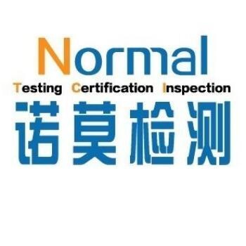 無線搖控器CE認(rèn)證項目