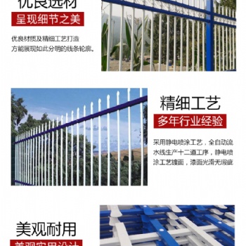 鋅鋼護(hù)欄大門鋁藝護(hù)欄