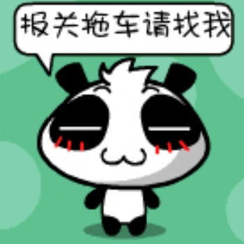 欽州港拖車(chē)欽州港進(jìn)出口報(bào)關(guān)