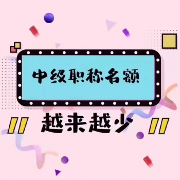 拓博教育關(guān)于工程師評審的情況分析