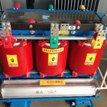 以環(huán)氧樹(shù)脂為絕緣材料絕緣干式配電變壓器