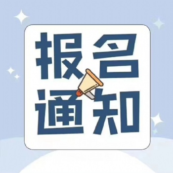 細(xì)讀陜西2020中級(jí)工程師職稱評(píng)審準(zhǔn)備資料事項(xiàng)