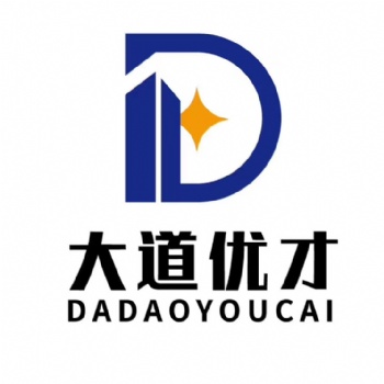 城陽(yáng)高新區(qū)代理記賬-青島大道優(yōu)才