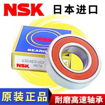 日本NSK軸承進(jìn)口高速NSK絲杠配對軸承NSK進(jìn)口精密高速密封軸承