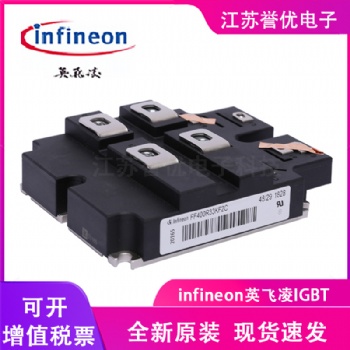 進(jìn)口模塊FF400R33KF2C德國(guó)Infineon/英飛凌IGBT模塊 FF600R17KE3