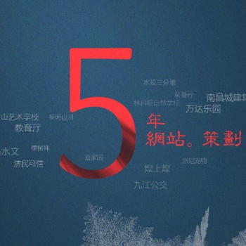 南昌網站制作，網站建設，網站開發，小程序開發，微信開發