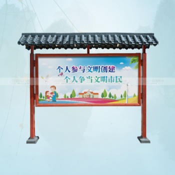 傳統(tǒng)宣傳欄與媒體宣傳欄介紹