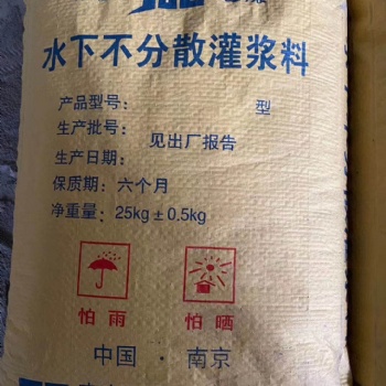 南京灌漿料廠家品勢(shì)**