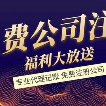 浙江自貿區快速注冊油品企業辦理?；C