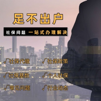 社保繳滿15年可以領養老金，但是這些人就算繳滿15年也沒養老金。東輝普眾