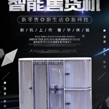 瀚鴻斯諾邦酒店機：求實創新，服務生活