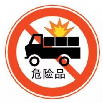出口危險(xiǎn)特性分類鑒別報(bào)告辦理