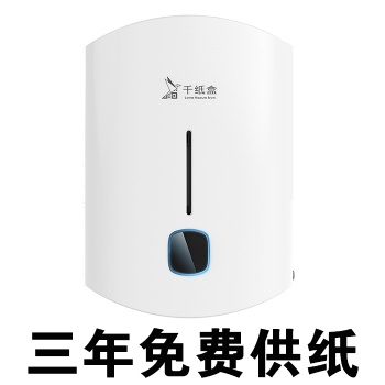 微信出紙機掃碼付費出紙機刷臉出紙機出紙結(jié)構(gòu)可定制