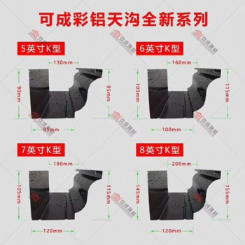 徐州排水天溝經(jīng)久耐用廠家質(zhì)量可靠