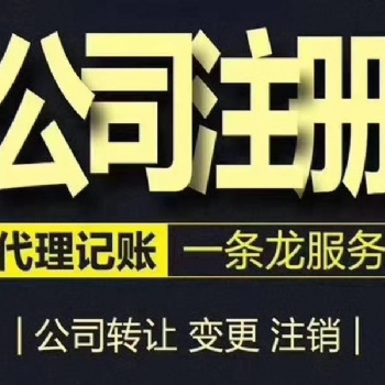 注冊油品公司，我們有經(jīng)驗(yàn)