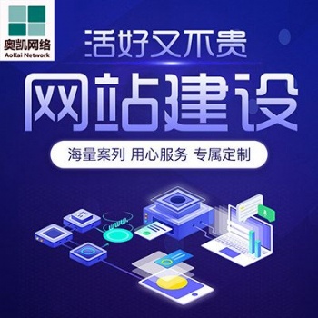 網(wǎng)站建設(shè)，寧波營(yíng)銷型網(wǎng)站服務(wù)公司