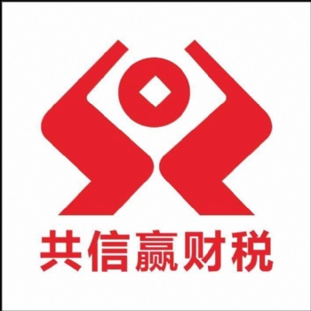 辦理東莞常平進出口經營許可證，東坑勞務派遣許可、橫瀝營業執照注冊企業稅務代理