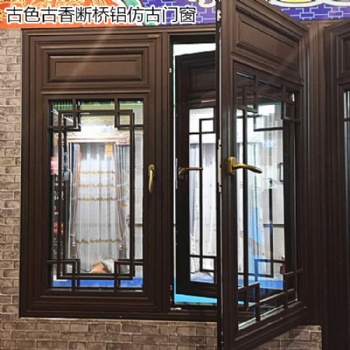 新中式仿古門窗 鋁合金材質(zhì) 外置花格焊接 玻璃隔熱隔音