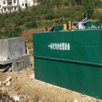 30m3/d農(nóng)村一體化污水處理設(shè)備