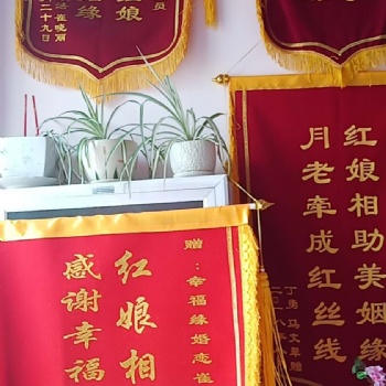 膠南幸福緣婚姻介紹所，青島膠南相親婚介，膠南單身找對象！